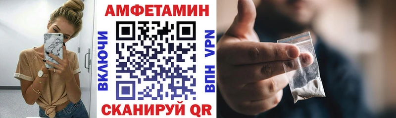 Купить закладки  Можайск  АМФ Розовый 