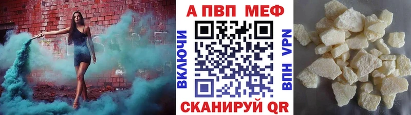 Купить где  Можайск  APVP СК КРИС 