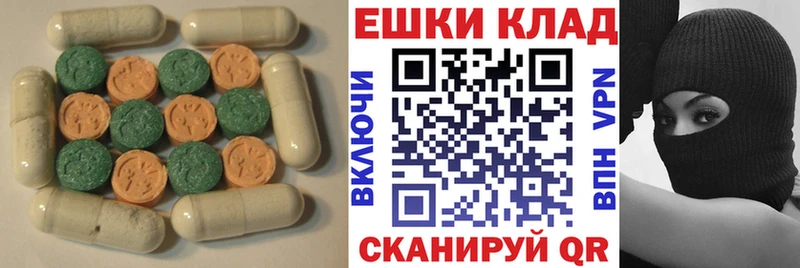 ЭКСТАЗИ TESLA  Купить  Можайск 