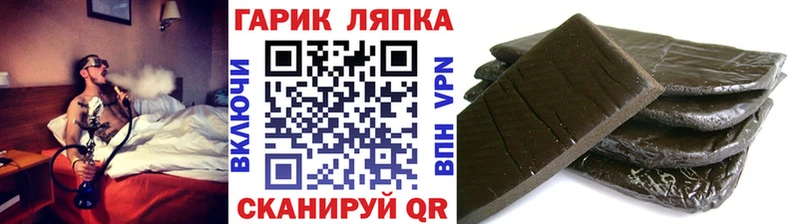 Купить закладки  Можайск  ГАШИШ Изолятор 