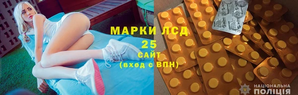 прущая мука Карпинск