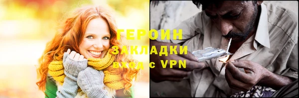 прущая мука Карпинск
