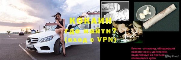 каннабис Касимов