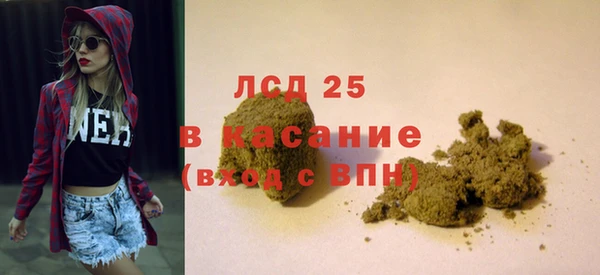 прущая мука Карпинск
