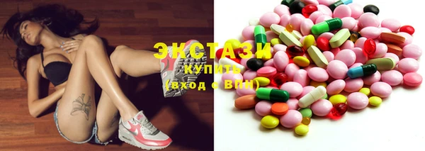 прущие грибы Карталы
