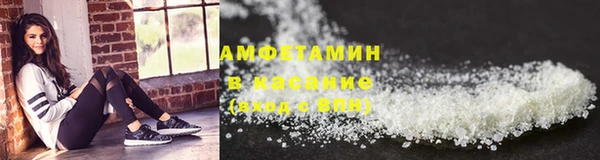 прущие грибы Карталы