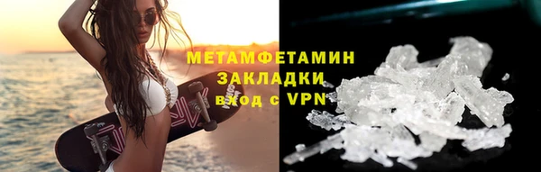 прущая мука Карпинск