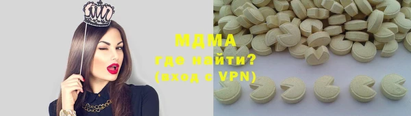 прущая мука Карпинск