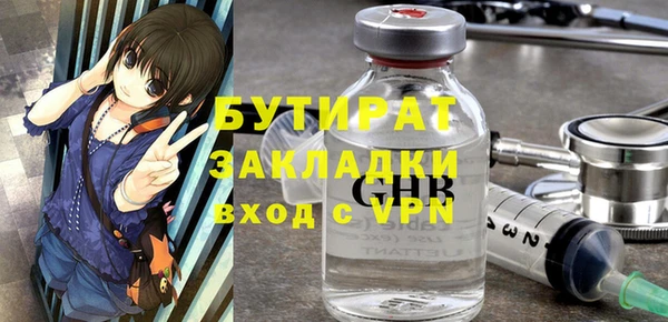 прущие грибы Карталы