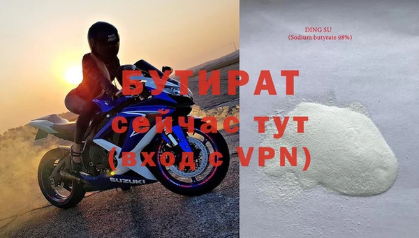 прущая мука Карпинск