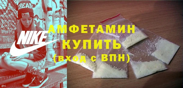прущая мука Карпинск