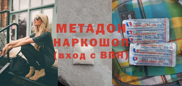 прущие грибы Карталы