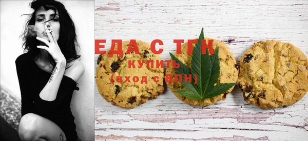 прущая мука Карпинск