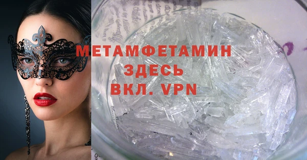 прущая мука Карпинск