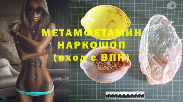 каннабис Касимов