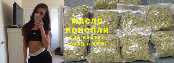 прущие грибы Карталы