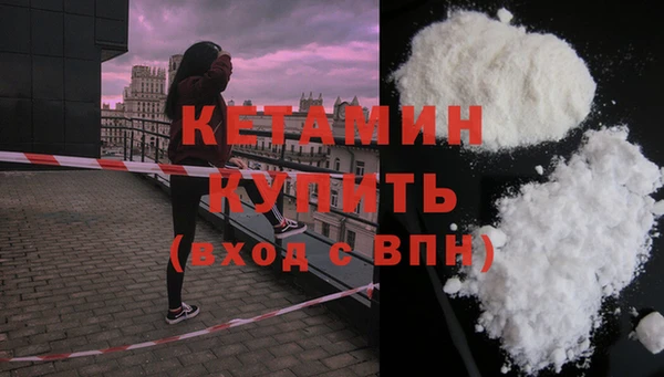 прущая мука Карпинск