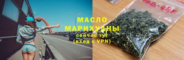 каннабис Касимов