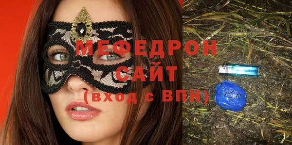 прущая мука Карпинск