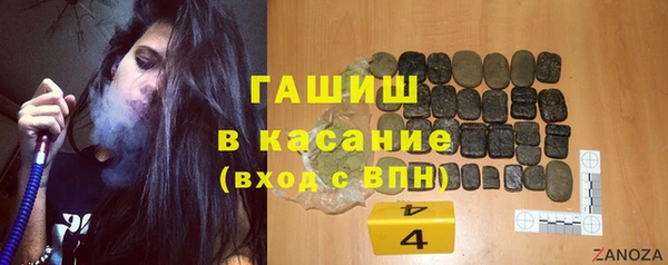 прущая мука Карпинск