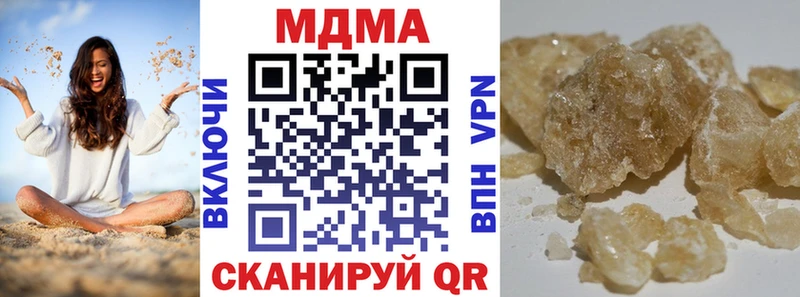 Купить закладки  Можайск  МДМА кристаллы 