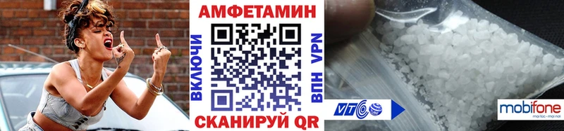 МЕТАМФЕТАМИН винт  Купить  Можайск 
