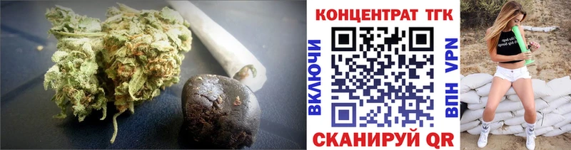Дистиллят ТГК Wax  Купить  Можайск 