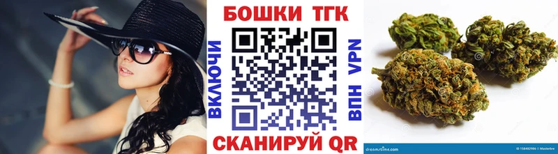 Купить закладки Можайск МАРИХУАНА сатива