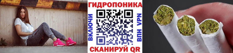 Конопля THC 21% Можайск